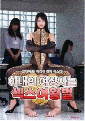成何体统动漫 原著漫画 对比配图